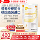膳力達（Pronitrio）德國原裝進口動物短肽水解乳清蛋白粉蛋白質粉營養(yǎng)品禮盒禮品 一罐裝
