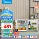 美的（Midea）45升單門迷你小冰箱租房宿舍辦公室家用冷藏小型電冰箱美妝可用節(jié)能安靜運行BC-45M【國家補貼】