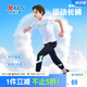 特步（XTEP）兒童吸濕速干休閑長(zhǎng)褲夏季透氣排汗褲子 純正黑 150