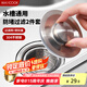 美廚（maxcook）廚房水槽過(guò)濾網(wǎng) 密封蓋2件套 304不銹鋼過(guò)濾器排水口濾網(wǎng)MCPJ3827