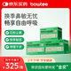 寶體安3代好鼻菌60分舒鼻舒敏兒童益生菌含益生元小綠盒60g*3盒