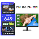 優(yōu)派（ViewSonic） 27英寸2K超清 IPS廣視角  HDR 三微邊低藍光不閃屏 健康辦公高清電腦顯示器 入門(mén)款VA2762-2K-HD   75Hz刷新 不閃屏濾藍光