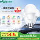 雷士（NVC）LED球泡家用商用大功率燈泡節(jié)能11瓦白光6500K【一級(jí)能效】3只裝