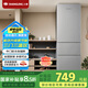 上菱217升三開門冰箱 家用大容量三門電冰箱小型 小戶型租房宿舍國家補(bǔ)貼以舊換新 BMM217L