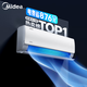 美的（Midea）空調(diào)大1.5匹掛機(jī)酷省電Pro新一級能效變頻節(jié)能冷暖兩用壁掛式臥室空調(diào)防直吹低噪WiFi智控 大1匹 一級能效 金榜力薦 酷省電省電24%