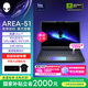 外星人（Alienware）游戲本國(guó)家補(bǔ)貼AREA-51 16英寸筆記本電腦酷睿Ultra9 RTX5070Ti 32G 1T 2.5K 240Hz DCI-P3 1973QT
