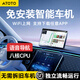 ATOTO免安裝汽車(chē)中控屏車(chē)載carplay便攜屏智能gps智慧屏車(chē)機(jī)導(dǎo)航屏幕 9寸QLED屏【4G+32G】八核CPU/流暢體驗(yàn)