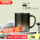 膳魔師（THERMOS）保溫杯400ml帶茶濾男女泡茶咖啡杯七夕教師節(jié)禮物TEMC-400入夜棕