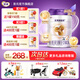 圣元(synutra)優(yōu)博剖蓓舒幼兒配方牛奶粉2段800g(6-12月) 25年5月生產(chǎn) 2段 800g 1罐