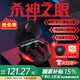 漫步者（EDIFIER）HECATE【全新升級】GT4 Pro真無線藍牙耳機電競游戲?qū)Ｓ萌攵降脱舆t通話降噪運動適用于蘋果小米 戰(zhàn)斗黑+黑殼雷神耳機套