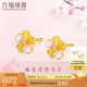 六福珠寶 足金鎏彩桃花黃金耳釘女款耳飾 計(jì)價(jià) GDGTBE0051 約1.46克