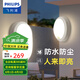 飛利浦（PHILIPS）LED人體感應(yīng)吸頂燈樓道走廊過(guò)道樓梯陽(yáng)臺(tái)衛(wèi)生間門(mén)廳玄關(guān)燈具 15W 8㎡內(nèi)適用 動(dòng)態(tài)感應(yīng) 中光直徑18.2CM