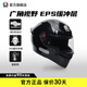 AGV K1S頭盔摩托車機(jī)車全盔通勤摩旅四季盔騎行跑盔安全agv頭盔 BLACK-亮黑色 XL碼(適合59-61cm的頭圍)