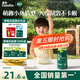 英氏（Engnice）嬰幼兒泡芙香蕉味 嬰兒零食寶寶兒童零食泡芙小魚泡芙條罐裝36g