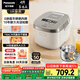 松下（Panasonic）【國家補貼20%】Xtra零零煲0涂層電飯煲家用3-6人無涂層不銹鋼IH煮飯鍋4升容量一級能效HFS153C