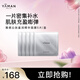 雅萌（YAMAN）沁膚盈潤精華面膜5片 補水保濕亮盈肌膚（包裝隨機發(fā)貨）