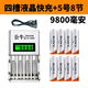 公牛充電器索尼充電電池9800毫安KTV話筒門鎖血壓計(jì)遙控玩具代替1.5V 5號(hào)8節(jié)+四槽液晶快充【熱銷】
