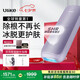Ulike  Air4藍(lán)寶石冰點脫毛儀男士脫毛器送女友禮物美容儀