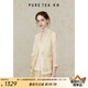 茶·愫【薄霧彩墨】puretea茶愫桑蠶絲細(xì)格短外套女系帶小衫2024夏新款 淺杏 M
