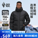 黑冰戶外登山徒步防水透濕防風(fēng)保暖耐磨700蓬鵝絨男款羽絨服 FAF8576 黑色 2XL