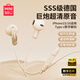 名創(chuàng)優(yōu)品MINISO有線耳機(jī)入耳式type-c耳機(jī)通話降噪高音質(zhì)游戲K歌線控帶麥數(shù)字耳機(jī)適用于華為vivo榮耀蘋果 米色【typec扁口 數(shù)字芯片】