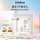 希思黎（Sisley）抗皺修活精華水150mlS水爽膚水緊致護膚品套裝生日禮物送女友