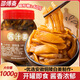 邵傅齋醬汁姜醬油姜1000克手工銅陵白姜片泡菜仔姜新鮮嫩姜醬咸菜下飯菜
