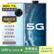 vivo NEX 3S (5G版) 二手手機(jī) 顏色內(nèi)存參考質(zhì)檢報告 內(nèi)存參考質(zhì)檢報告