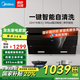 美的（Midea）抽油煙機(jī) 免拆智能自凈洗 22m3大吸力 揮手智控自動(dòng)清洗 側(cè)吸式脫排吸油煙機(jī)家用抽煙機(jī) J25S PRO 【22風(fēng)量自清潔煙機(jī)】