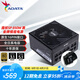 威剛（ADATA）XPG魔核SP系列電源金牌全模組全日系電容臺式電腦穩(wěn)定節(jié)能低噪智能溫控喬威代工ATX3.1適配9800X3D XPG魔核SP 850W 黑【全日系電容】