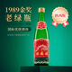 西鳳酒 1989金獎老綠瓶陜西版 45度 500ml 單瓶裝 鳳香型白酒