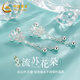 中國(guó)黃金（CHINA GOLD）銀耳釘女耳墜純銀耳飾輕奢高級(jí)感七夕情人節(jié)禮物送女朋友老婆實(shí)用 足銀流蘇花朵耳釘+證書(shū)禮盒