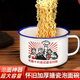 NQYW泡面碗宿舍老式復古搪瓷餐具加厚快餐杯泡面杯搪瓷杯家用飯碗搪瓷 吃飯不積極思想有問(wèn)題【1個(gè)裝】