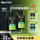 曼秀雷敦男士張藝興同款控油潔面150ml*2抗痘去黑頭洗面奶禮物送男友