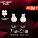 紀詩(shī)哲（GIEVSZHE）品牌月神之淚淡水珍珠耳釘輕奢高級感耳飾送女友老師教師節禮物月神之淚淡珍珠耳釘【本地倉/次日達】