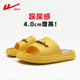 回力（Warrior）拖鞋男女夏季休閑涼鞋軟底情侶外穿拖鞋 0292 藤黃色 38-39