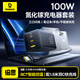 倍思小方塊 氮化鎵充電器套裝100W適用pd65W筆記本電腦Macbook蘋果三星華為手機多口Type-C快充頭配線