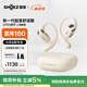 韶音（SHOKZ）OpenFit 2 T920新一代舒適圈開(kāi)放式耳機(jī)掛耳式藍(lán)牙耳機(jī)運(yùn)動(dòng)跑步騎行無(wú)線非骨傳導(dǎo) 羊毛白