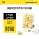 燃喵冷萃凍干咖啡SOE耶加雪菲G1 精品速溶咖啡黑咖啡美式 耶加2g*12顆