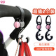 9i9嬰兒媽咪包掛鉤360度可旋轉(zhuǎn)魔術(shù)貼通用推車掛鉤配件2個(gè)裝21A421