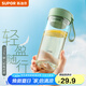 蘇泊爾（SUPOR） 塑料杯隨行BB杯馬克杯男女運(yùn)動(dòng)學(xué)生大容量便攜帶拎繩茶杯子 510mL-抹茶綠