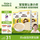 小皮（Little Freddie）原味碎碎面175g*3盒 嬰兒輔食面條兒童寶寶面條輔食6-12個月