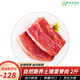 云依禾農(nóng)莊 東北散養(yǎng)土豬肉土豬里脊肉通脊 大里脊 1kg家庭裝