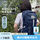OSPREY Talon 22L魔爪登山旅行雙肩包徒步超輕多功能環(huán)保背包小鷹登山包 藍(lán)色S/M