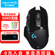 G502無線鼠標(biāo) 電競游戲鼠標(biāo) 機(jī)械充電筆記本電腦邏輯鼠標(biāo)送男生男友禮物 G502無線+石墨黑防滑貼