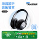 得勝（TAKSTAR） HD2000頭戴式立體聲hifi隔音監聽(tīng)耳機電腦手機k歌直播降噪音樂(lè )錄音耳機 全包耳舒適體驗【TS-450】