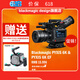 blackmagic designPYXIS 6K BMD攝像機(jī) 數(shù)字膠片全畫幅傳感器數(shù)字電影攝影機(jī)L EF PL三款卡口含達(dá)芬奇軟件 PYXIS 6K EF卡口（現(xiàn)貨）