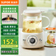 蘇泊爾（SUPOR）迷你養(yǎng)生杯養(yǎng)生壺煮茶器 0.4L辦公室家用便攜煮茶壺恒溫?zé)畨仉娝畨?一人小型花茶壺 SW-04Y23