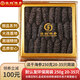 皇純淡干海參 底播刺參干貨 特產(chǎn) 禮品 8年御品20-35只 250g*1盒 環(huán)保簡(jiǎn)裝