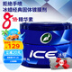 龜牌（Turtle Wax）冰蠟汽車蠟通用車漆打蠟劃痕修復神器拋光增亮養(yǎng)護新能源鍍膜2057